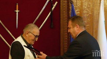 красимир каракачанов награди футболната легенда димитър пенев снимки