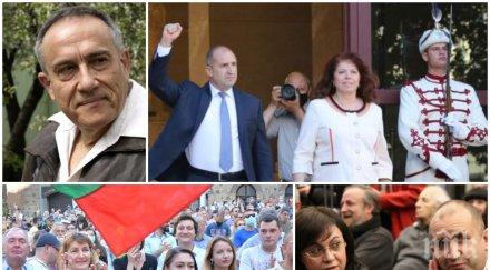 журналист разобличи радев опитът преврат тъпата хибридна акция българия