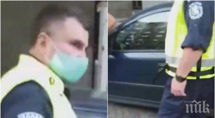 първо пик провокатори хвърлиха бомбичка полицаите министерски съвет ранен видео снимка