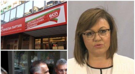 извънредно пик слух коронавирус телевизията бсп заразата къщичката корнелия нинова плъзнала протестите