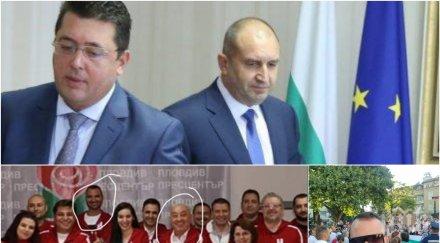 разкритие хора обвиняемия пламен узунов сред мутрите румен радев снимки