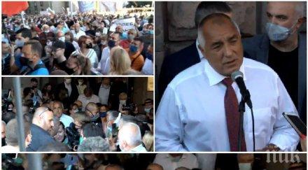 първо пик борисов голяма новина българия премиерът огорчен президента радев трябваше сме заедно проявихме мъдрост провокаторите бсп опитват бунт напад