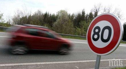 джигит профуча шуменско село 143 час