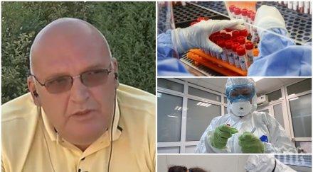 увереност зам председателят блс здравната система издържи епидемията