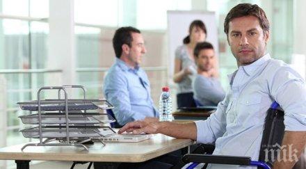 агенцията хората увреждания стартира набиране проекти националната програма заетост