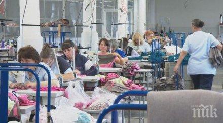 заради заразени covid затвориха голямата шивашка фабрика югозападна българия