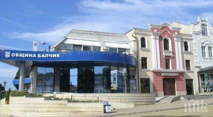 фермерски пазар проведе град балчик