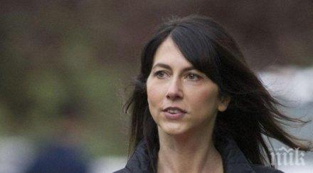 богатата дама сащ