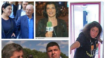 медийно трио дпс бтв свободна европа реди провокацията росенец сензационна снимка