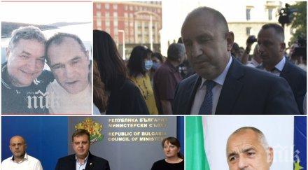 първо пик правителството отговори президента мафията радев поиска цялата власт себе опасен политически екстремизъм мислим народа зимата проекта българ