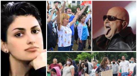 калина андролова изригна метежниците радев всички сте площада сте напълно безмозъчни точно викате власт мая манолова слави трифонов