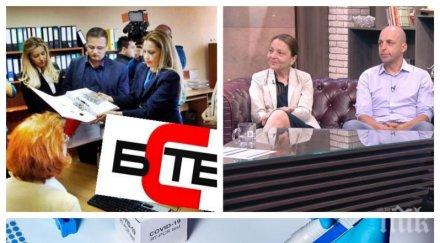 нападната коронавирус телевизията корнелия нинова медии първа писта протестите