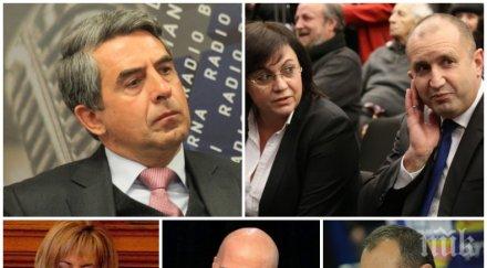 плевнелиев мандатът радев изцяло провален търси хаоса угажда мая манолова слави трифонов васил божков плеядата нужда нестабилност