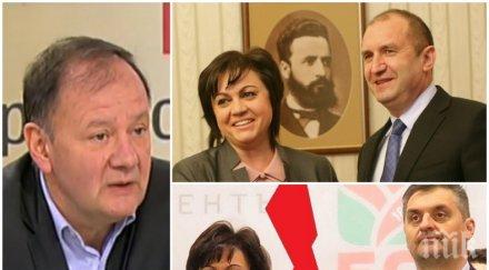 михаил миков безпощаден нинова потопи бсп млн партията тежък финансов колапс гротескно състояние