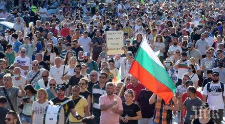 българският лекарски съюз призив протестиращите