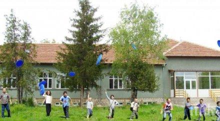 училището изкуства село русаля обяви дарителска кампания