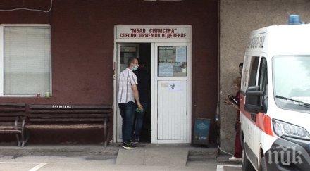 медиците спешното силистра оттеглиха оставките
