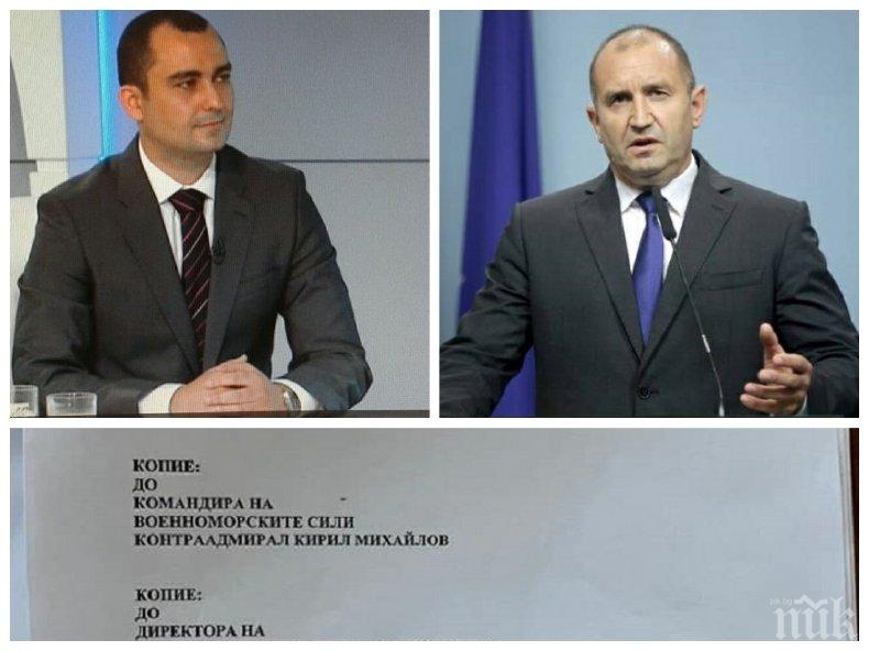 Депутат от ГЕРБ с горещ коментар за президента Радев: Кога е искрен и честен?