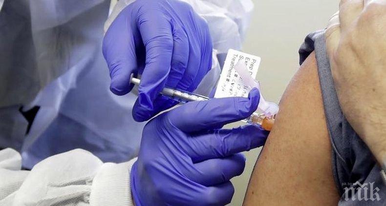 Великобритания избра да не участва в европрограмата за снабдяване с ваксина срещу COVID-19