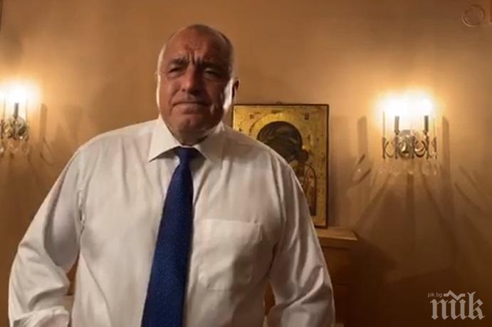 ПЪРВО В ПИК TV: Премиерът Борисов с извънредно обръщение: Чувам, че се готвят да запалят Партийния дом (ВИДЕО/ОБНОВЕНА)