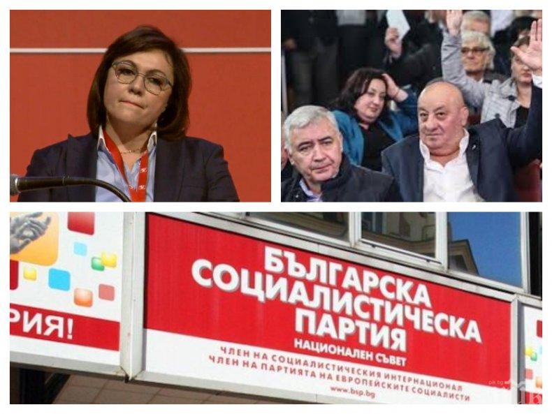ГОРЕЩО В ПИК: След 4 години БСП се отвори за журналисти - без Корнелия Нинова и кохортата й партията е прозрачна и демократична (ОБНОВЕНА)