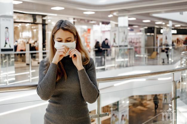 Как да се предпазите от заразяване в мола