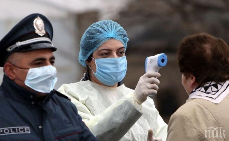 Заразените с коронавируса в Армения достигнаха 31 392 души