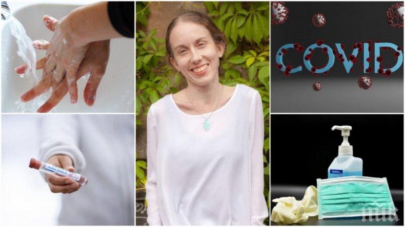 Епидемиологът д-р Савина Стоицова с горещ коментар за бума на нови заразени с COVID-19