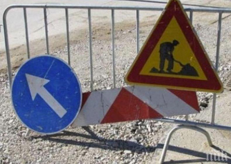Строителни дейности затварят участък от ключова улица във Враца