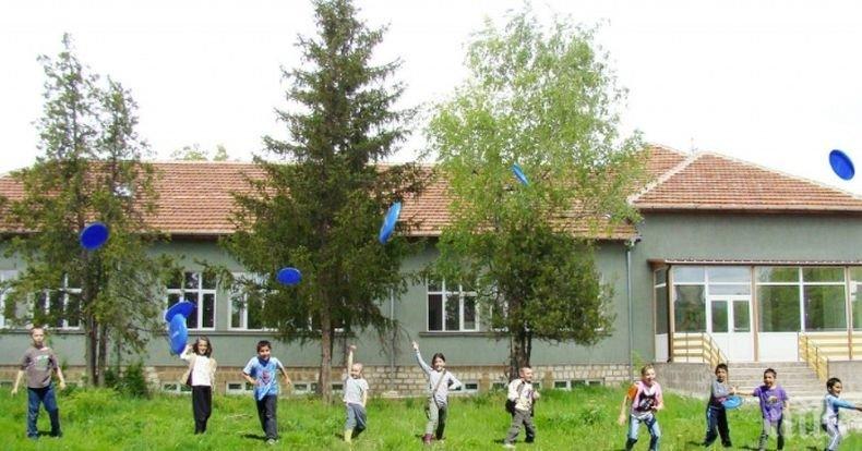 Училището по изкуства в село Русаля обяви дарителска кампания
