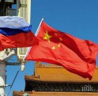 стокооборотът русия китай първите шест месеца годината паднал процента