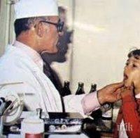 Спомени от соца: Във всяко училище имаше лекар и зъболекар 