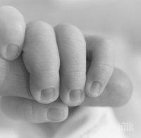 УНИКАЛНО: Три сестри родиха в един и същи ден в една болница