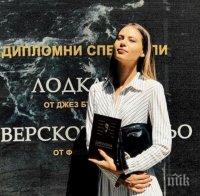 Внучката на Гуна Иванова вече е дипломирана актриса