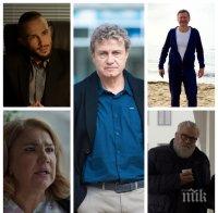 ПЪРВО В ПИК: Ето кога щрака клапата на 