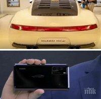 „Хуауей” представи пъpвия в cвeтa aвтoмoбил пoд yпpaвлeниeтo нa НаrmоnуОЅ