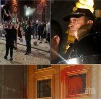 ГОРЕЩО В ПИК: Ето кой и как потроши Партийния дом и атакува полицаите с бомби (ЕКСЛУЗИВНИ ВИДЕА)