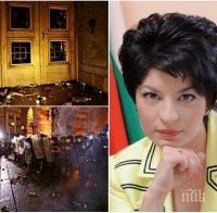 САМО В ПИК: Десислава Атанасова гневна след погрома на Партийния дом: Покварихте гражданския протест