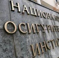 нои обяви средния осигурителен доход 1000