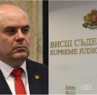 ОТ ПОСЛЕДНИТЕ МИНУТИ: Гешев призова членовете на ВСС да подкрепят междуинституционалния диалог