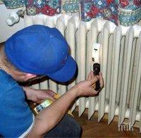 ВАЖНО: Топлофикационните дружества предупреждават - отпадна срокът, в който не се начисляват лихви при просрочени задължения