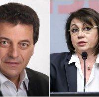 Бивш другар на Корнелия Нинова я сравни със земята: Готви се да става цар, кого ли не предаде! Взимаше пари от Пловдивския панаир