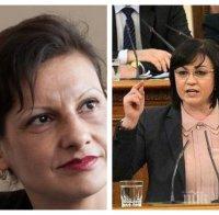 ИЗВЪНРЕДНО В ПИК TV! Дариткова отговаря на Нинова за поредния вот на недоверие на БСП: Ако са загрижени за корупцията, да започнат от собствените си редици (ВИДЕО/ОБНОВЕНА)