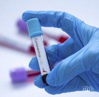 Дете на 6 години и 17-годишно момиче са пипнали  COVID-19  в Ямболско