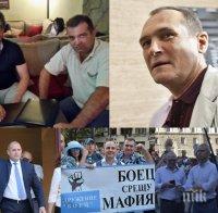 РАЗКРИХА СЕ: Протестите са партийни - 