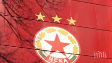 ОГРОМНА БОМБА: ЦСКА с крайно остра позиция, "армейците" готови дори да бъдат изхвърлени от елитната група