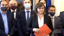 ИЗВЪНРЕДНО В ПИК TV! БСП с пореден опит за вот на недоверие срещу правителството. И пак заради корупцията (ВИДЕО/ОБНОВЕНА)