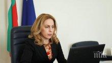 Марияна Николова: Приемането на България в ERM II е признание за усилията на правителството