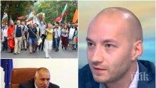 ГОРЕЩА ТЕМА: Социологът Димитър Ганев посочи три варианта пред Борисов - служебен кабинет на Радев може да търси реваншизъм
