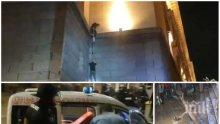 ИЗВЪНРЕДНО В ПИК TV! МВР с шокиращи разкрития за кървавите провокации на протеста - лумпените на Черепа целили полицаите с червена боя и бутилки, двама са пострадали (ВИДЕО/СНИМКИ/ОБНОВЕНА)